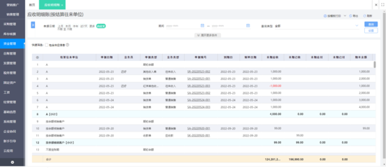 工程建设项目管理系统