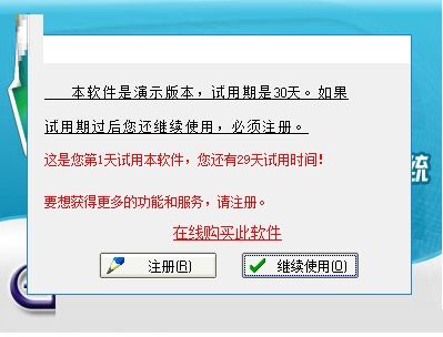 恒达办公用品管理系统下载 恒达办公用品管理系统电脑版下载 pc下载网