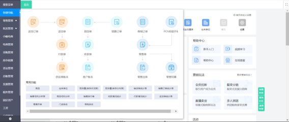 华为手机如何升级钉钉系统