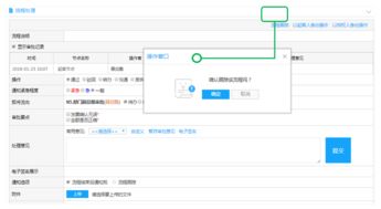 流程协作 解决方案 智慧oa 协同oa系统 知识管理 手机oa办公 蓝凌oa系统